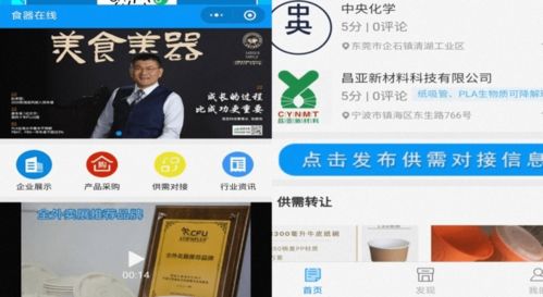 中国食品包装高质量发展峰会8月27日石家庄召开，探索行业新趋势与机遇