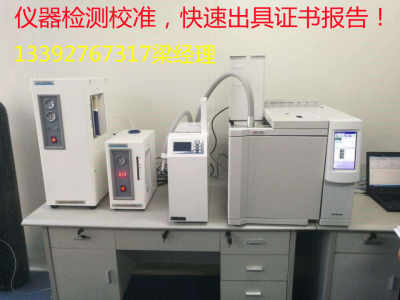 浙江宁波北仑地区2022年监控仪器设备计量外校及证书报告服务指南