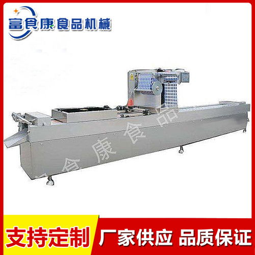 富食康食品机械 黄玉米全自动真空包装机与终端计量设备的卓越解决方案