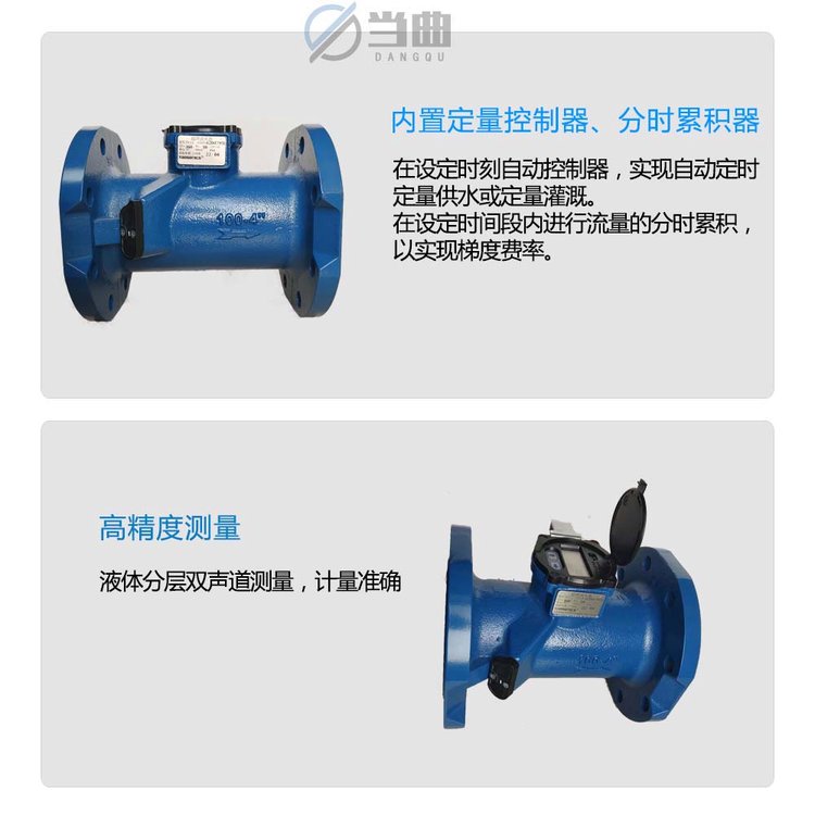 无线远传水表电磁流量计 水资源取水计量设备 rtu超声波 - 爱企查